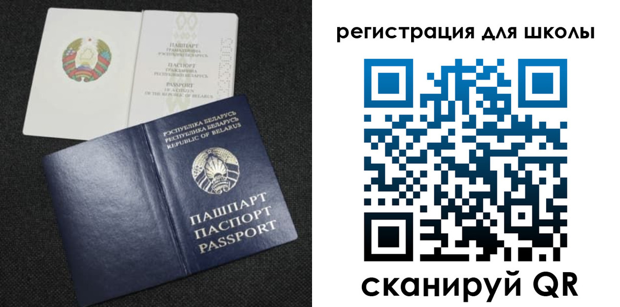 временная регистрация поиск в Валуйках