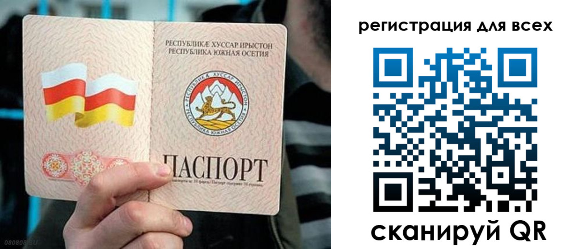 прописка в квартире в Валуйках
